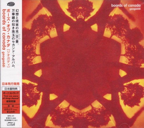 Geogaddi album cover
