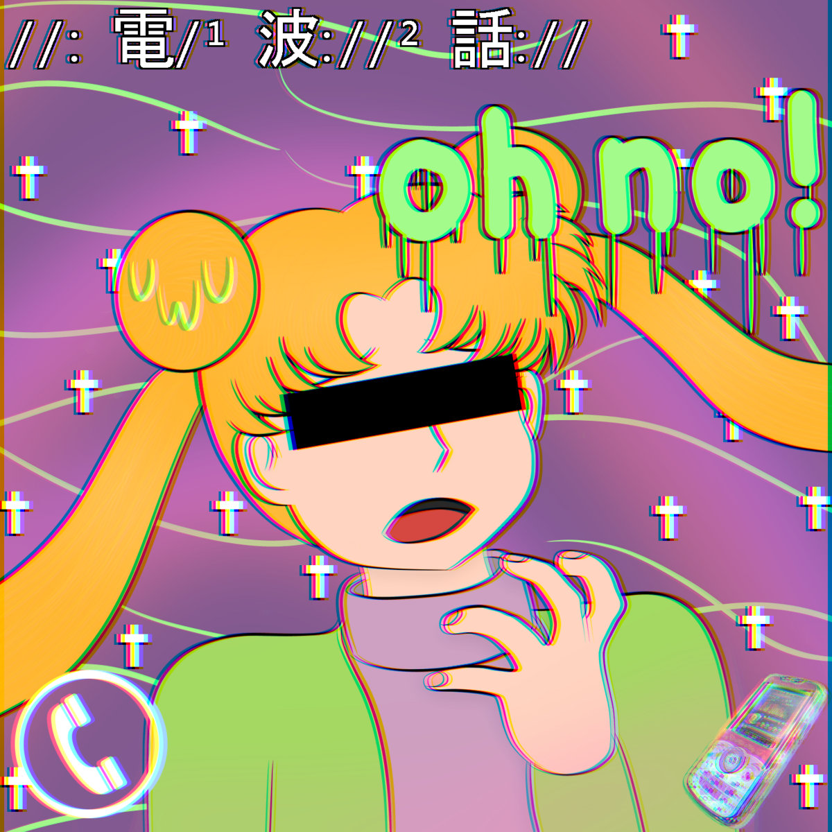 //: 電 /¹ 波 ://² 話 :// album cover