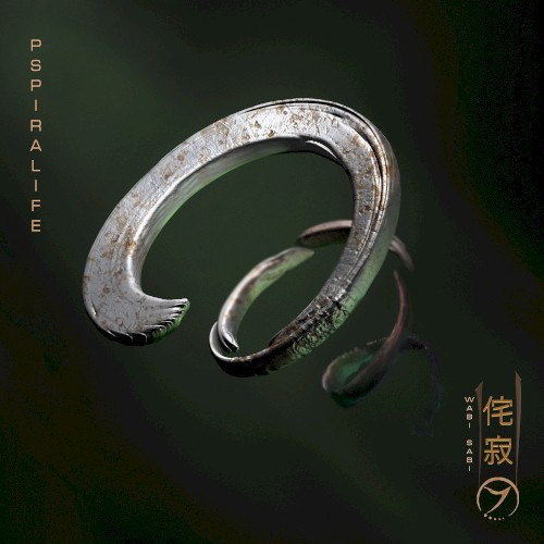 Pspiralife